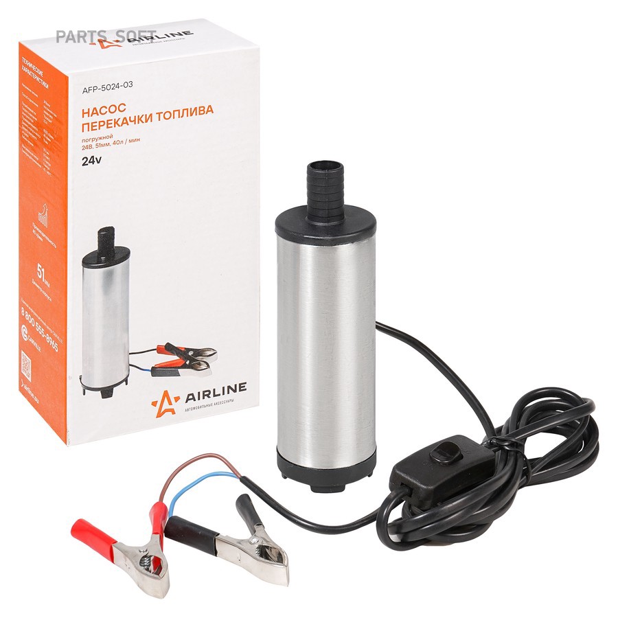 Насос для перекачивания диз.топлива (40 л/мин) 24V "AIRLINE" (погружной) - AIRLINE None None